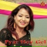 Suman Gupta