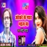 Mahendra Yadav