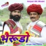 Raju Rawal