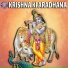 Ketan Patwardhan