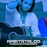 Amir Tataloo
