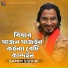 Samim Siddiki