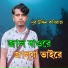Nuruddin Kobiraz