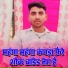 Manish Arniya