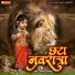 Santosh Sinha