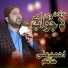 Ahmad Ali Hakim