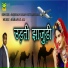 Roshan Khan Hiyadesar