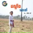 ធ ន ប រ