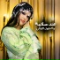 هند سلامة
