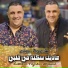 Cheb Racim