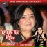 Jaspinder Narula
