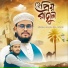 Sohail Bin Ansari