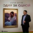 Аслан Кятов