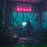 Slow Meridian