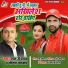 R J Yadav, Sonia Upadhyay
