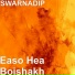 SWARNADIP