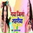 Chuharmal Vyas