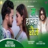 Pramod Kharel