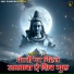 Gudiya