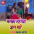 Kapildev Yadav Jiddi