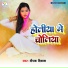 Deepak Deewana
