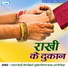 Mukesh Milan Yadav