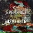 Антон Пустовалов
