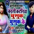 Ankit Rajbhar, Khusboo Raj