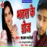 Sajan Pardeshi