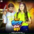 Ajeet Kumar Bharti