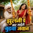 Hema Happy