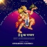 Himanshu Kamboj