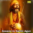 GOPAL HALDER