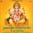 Abhay Sharma
