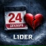 L1DER