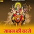 Moinudin Manchala