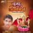 Manoj Parikh