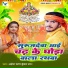 Kundan Lal