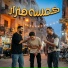 Omar ID feat. 7l2olo, Mody Amin