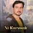 Maqbool Aseer