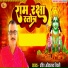 Pandit Awadhnath Tiwari