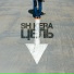 wefcdh