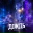 SlyFox