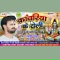 Rajeev Ranjan