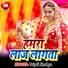 Chand Rani