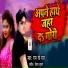 Ramji Raj