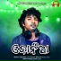 Mantu Chhuria