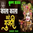 Rani