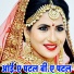 Sunita Devi