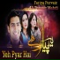 Ali Pervaiz, Mehdi, Fariya Pervaiz